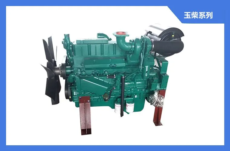 Yuchai Generator Set Yuchai Generator Set